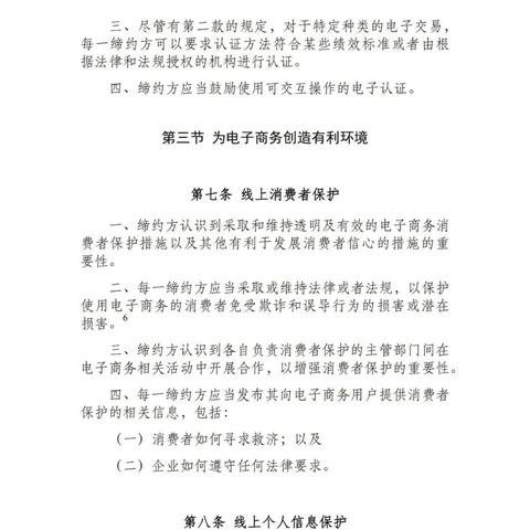 一条跨境的信息要多少钱