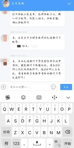 出售游戏账号平台app哪个好用：出售游戏账号软件平台