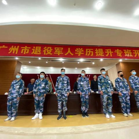 广州市有什么好的中专