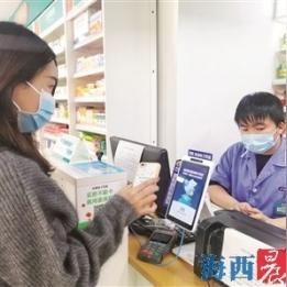 厦门医保余额的相关长尾关键词有哪些