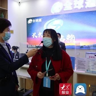 临沂市移动公司退押金的长尾关键词有什么