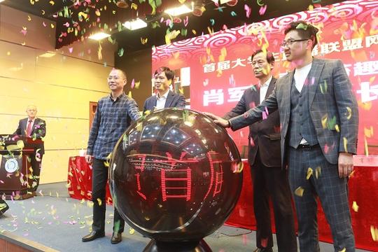 首届大学生直播联盟网络主播大赛在南通开赛
