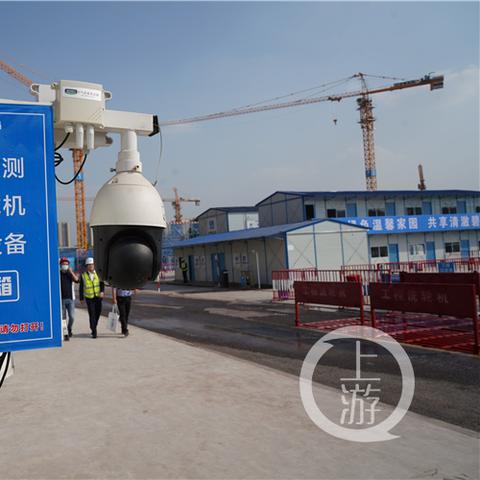 重庆空气质量为什么不好