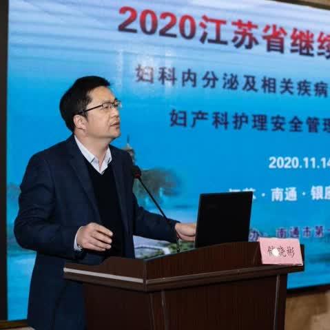 南通妇科医院挂号相关长尾关键词有哪些