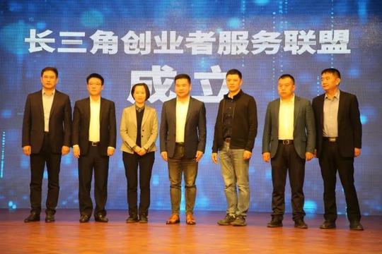 2020年嘉定区长三角一体化创新创业大赛暨第十三届科技50创业大赛总决赛圆满落幕