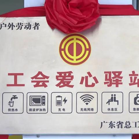 司机驿站无锡市的长尾关键词有什么