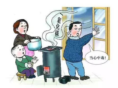 为什么冬天是一氧化碳中毒高发期