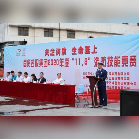 厦门消防网的相关长尾关键词有哪些