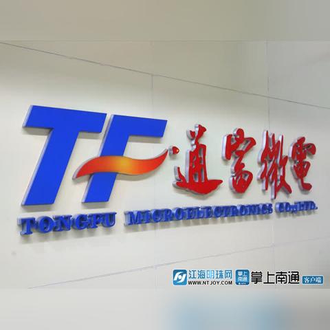 2017年南通市gdp多少钱