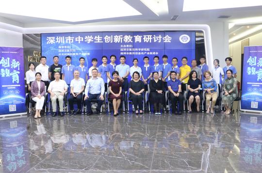 深圳这场全国性的大学生创新创业大赛，5个参赛项目全部获奖