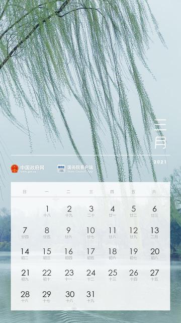 2021年幼儿园五一放假通知美篇