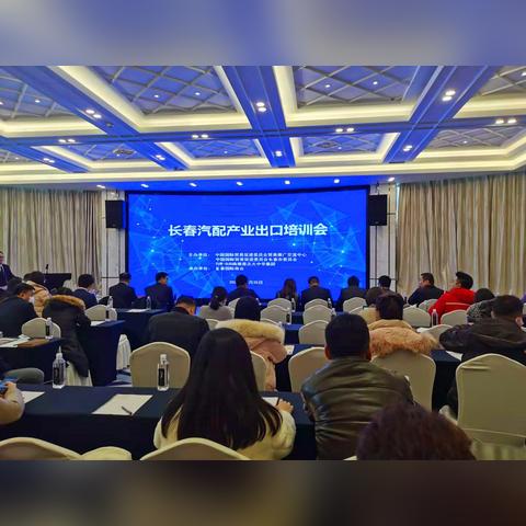 电子配件跨境电商平台的相关长尾关键词是那些