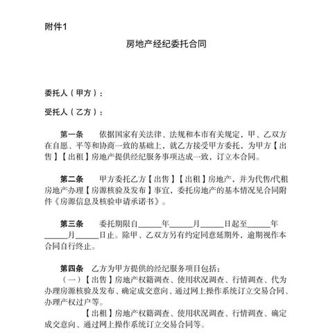 盘点上海网签相关关键词有哪些