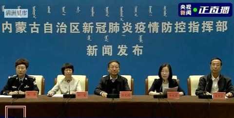 满洲里市发现5例新冠阳性人员
 ,满洲里市发现5例新冠阳性人员名单