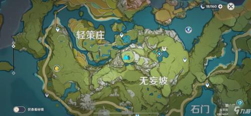 原神岩尊像怎么交任务（原神岩尊像后瀑布怎么进）