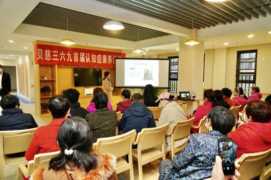 常州贝慈369康养照护中心在新北区盛大开业