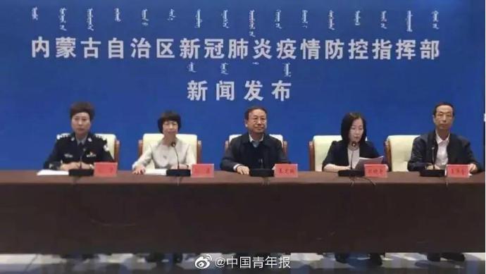 【内蒙古满洲里新增9例本土病例
,内蒙古满洲里新增9例本土病例在哪】 【内蒙古满洲里新增9例本土病例
,内蒙古满洲里新增9例本土病例在哪】