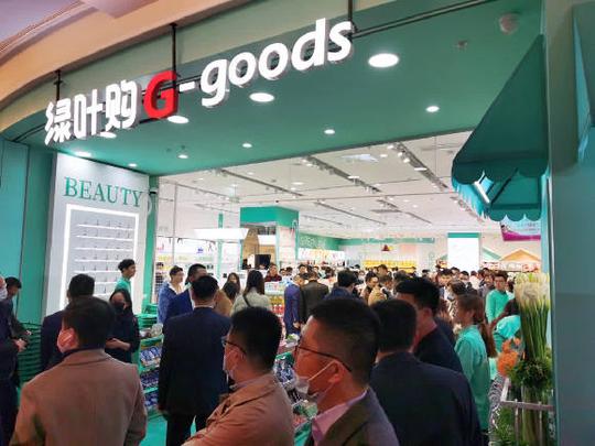新零售添生力军绿叶购全国200家门店今日同步开业