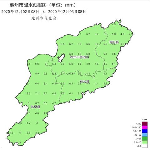 今天池州是什么天气