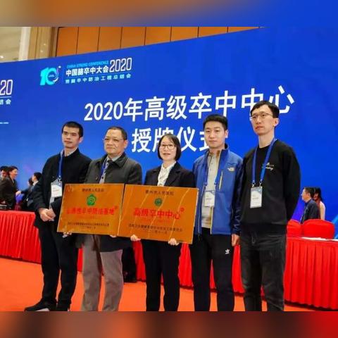 怎么加温州市附属医院