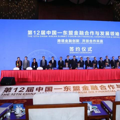 东盟跨境支付背景与意义的相关长尾关键词有什么