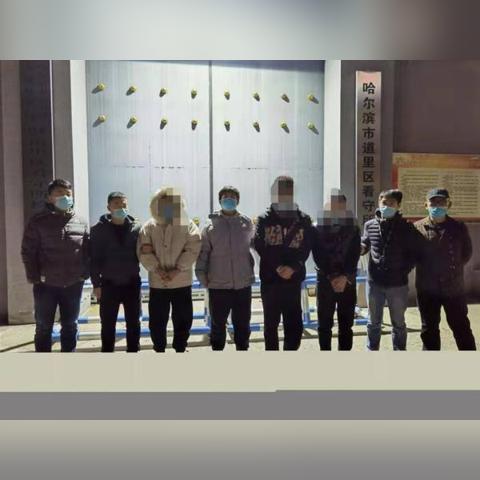 哈尔滨市路边停车收费的那个app叫什么