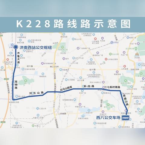 济南市党杨路什么时候修