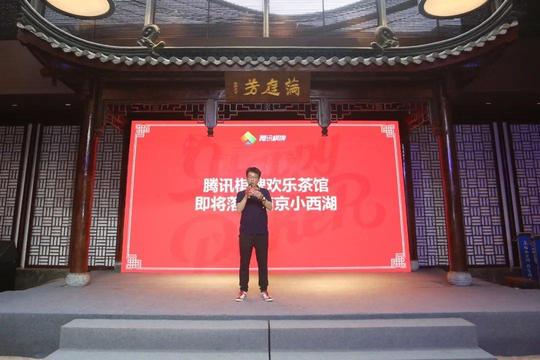 腾讯这个14年的游戏ip，如何用欢乐茶馆打造中国棋牌文化符号