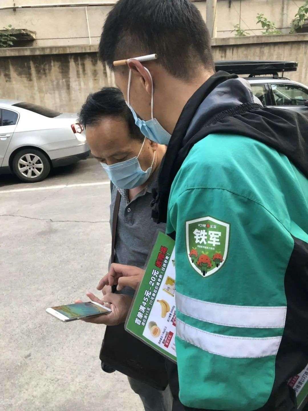 如何地推app拉新