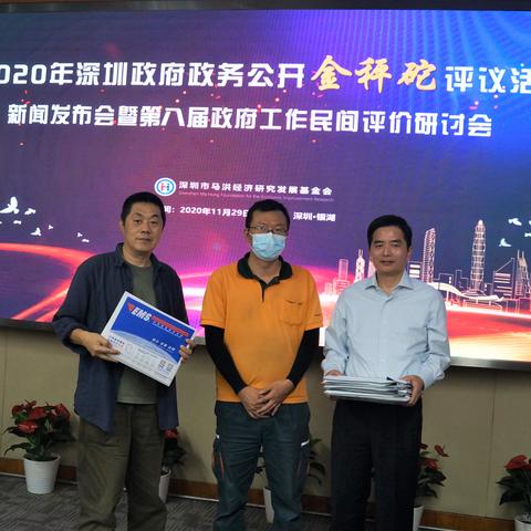 深圳南山中学排名？