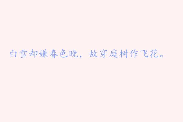 2020只剩下最后两个月的说说带图片