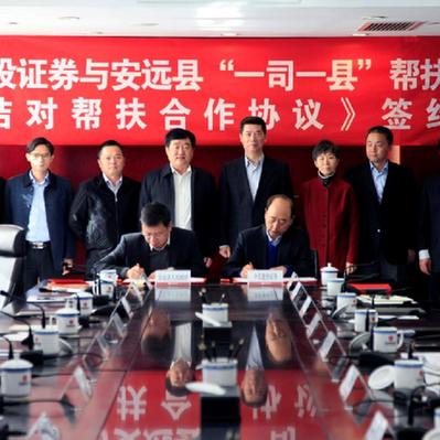 中信证券在赣州市那里的长尾关键词有什么