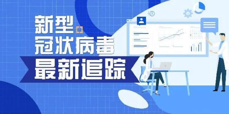 上海三地升为中风险地区
 /上海三地升为中风险地区了吗