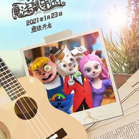 生肖鼠立春过后的运势(2021年立春后属鼠的运势)