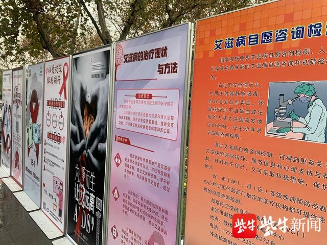 2020世界艾滋病日主题是什么 2020世界艾滋病日主题是什么