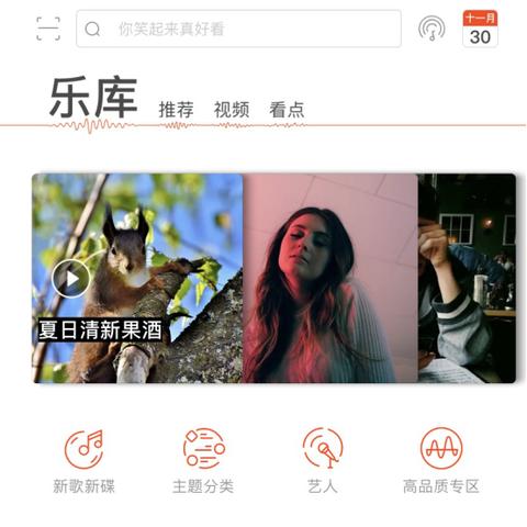 写歌词软件的长尾关键词是什么