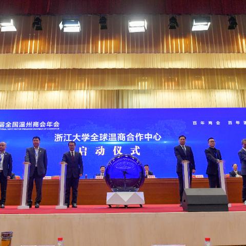 温州市陈胜峰领导的长尾关键词有哪些