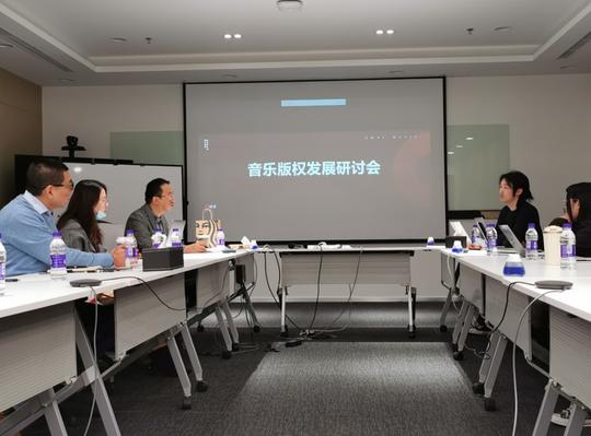 快手召开音乐版权发展研讨会，与多家主流唱片公司共话良好音乐版权环境建设