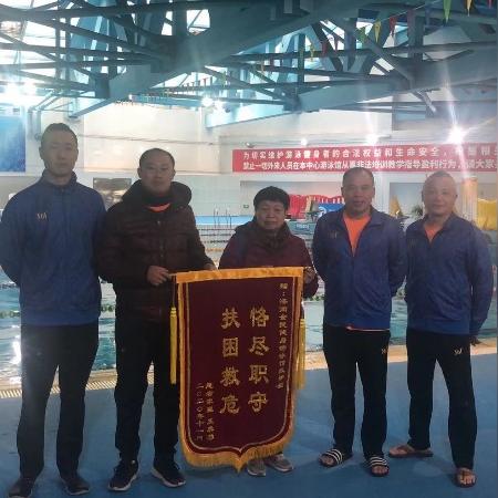 济南铁路游泳馆相关长尾关键词有哪些