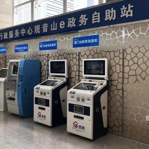 福建社保转厦门的相关长尾关键词有哪些