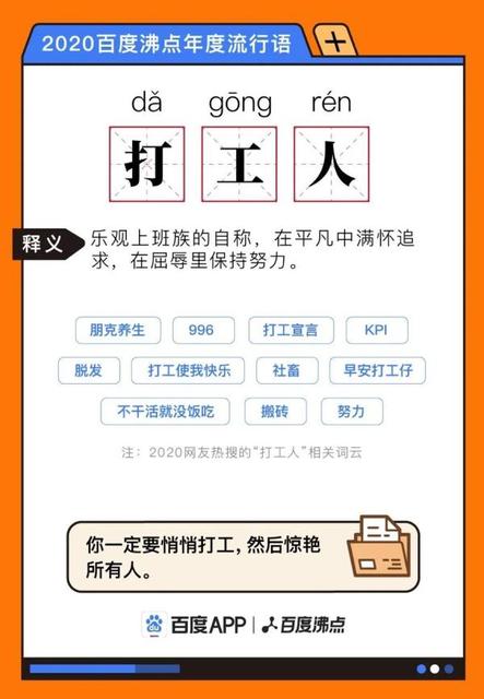 2020年十大文化事件盘点