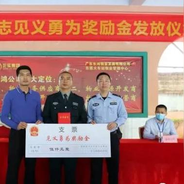 在东莞市做保安怎么样