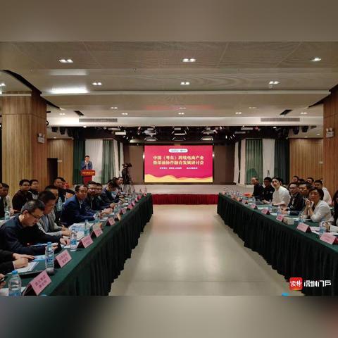 出海跨境电商怎么入行的相关长尾关键词有哪些