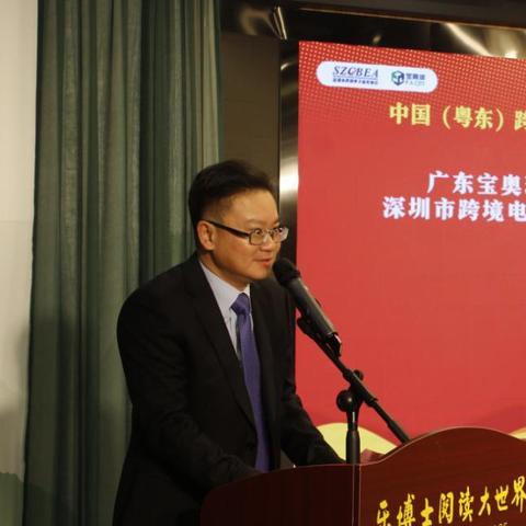 广东跨境电商服装平台的相关长尾关键词有什么