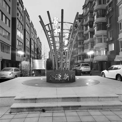 沈阳金源新村 二手房相关长尾关键词有哪些