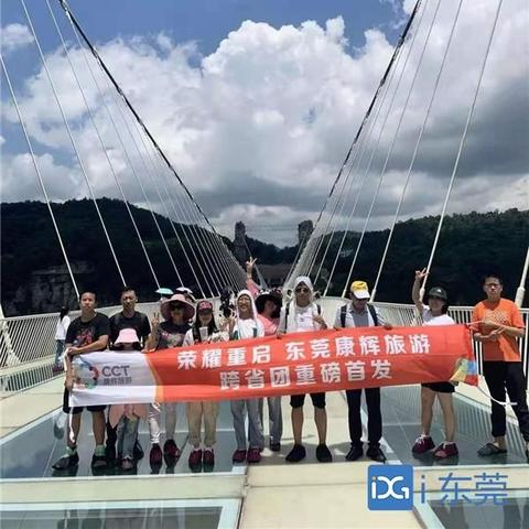 西安康辉旅行社报价的相关长尾关键词有哪些
