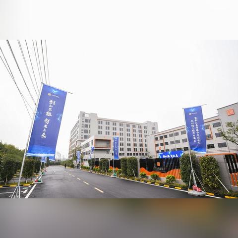 紫创未来智造谷建筑面积？