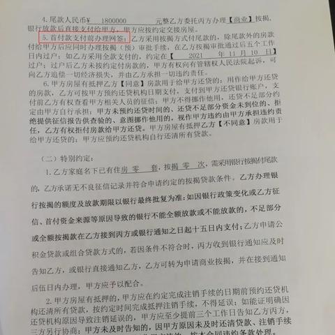 宁波市哪个房产中介好干