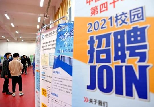 寒假最新安排，未成年人网课平台加强规范……这些你知道吗？
