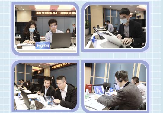 中国深圳创新创业大赛第四届国际赛项目落地对接会（宝安专场）成功举办